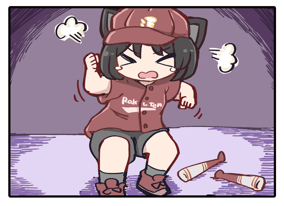 すけぶ