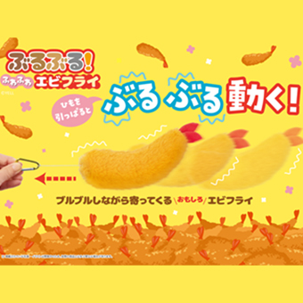 タイトーオンラインクレーン on Twitter: