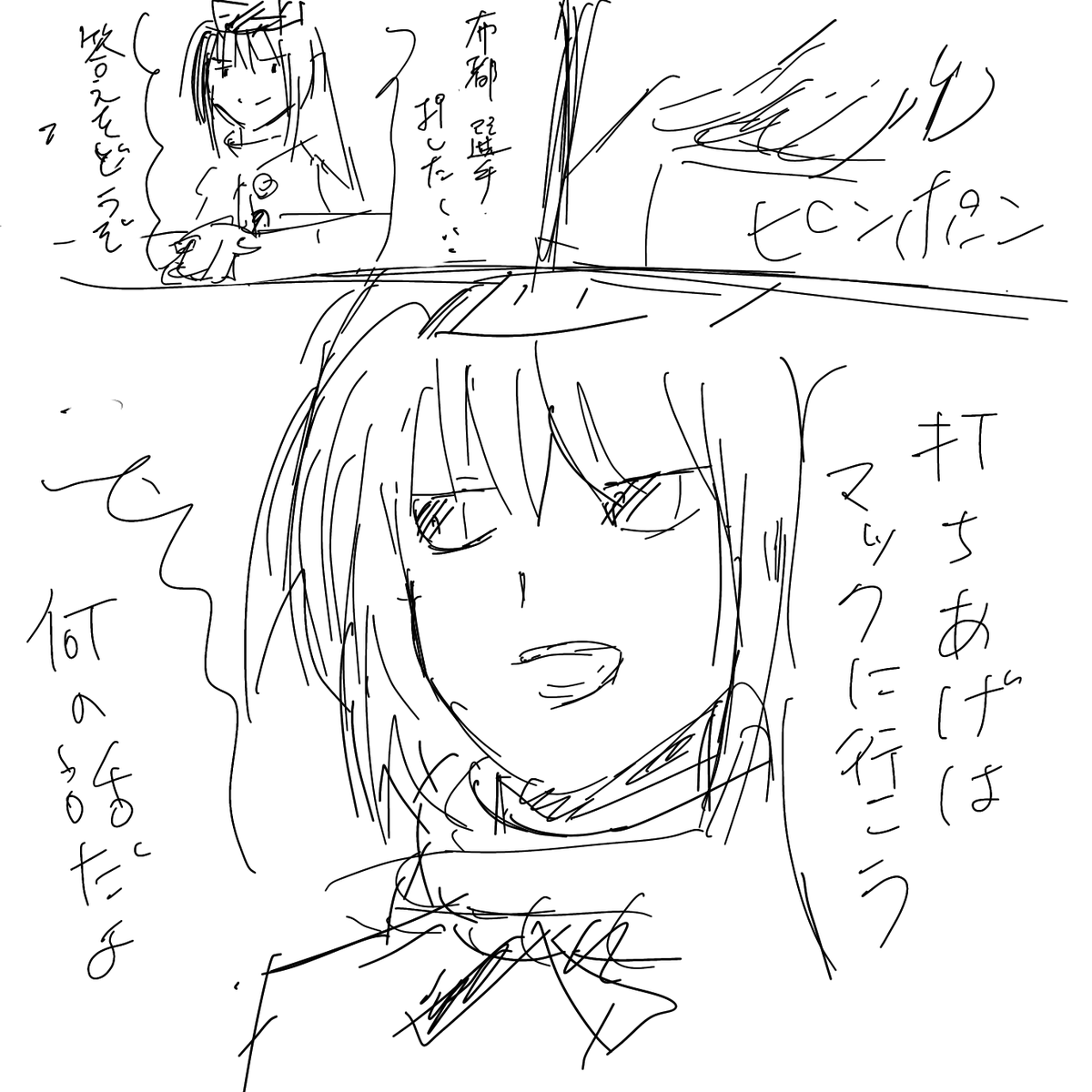 putisyucream's tweet photo. しぅたろうの４ページ同人誌です
ネームですが読んでいってください
#東方Project  #同人誌
#東方Project二次創作 https://t.co/h0EcaDAGbO