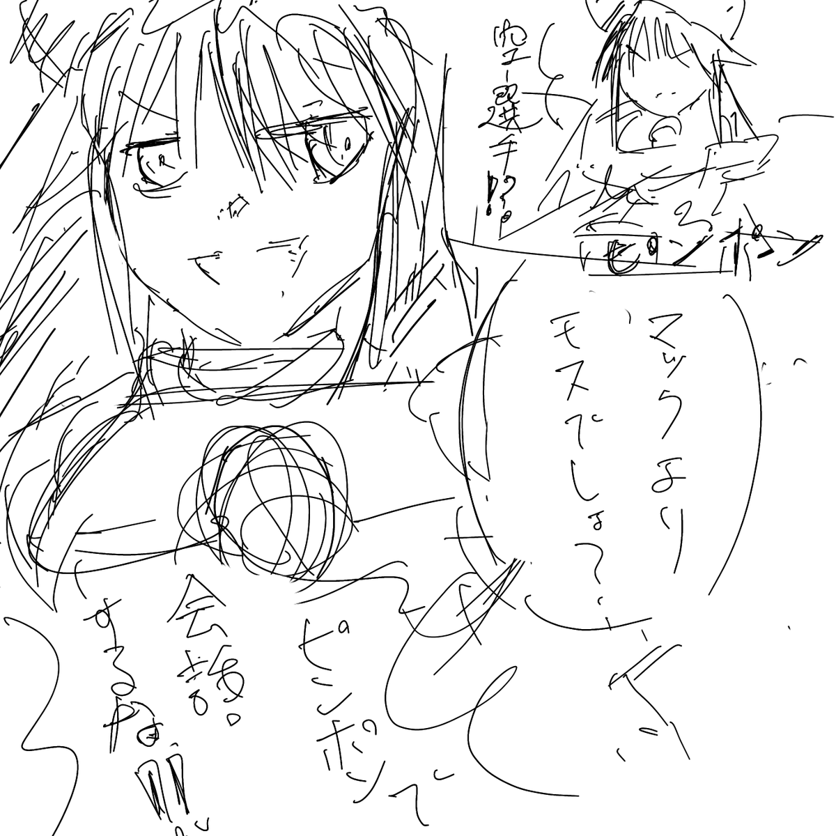putisyucream's tweet photo. しぅたろうの４ページ同人誌です
ネームですが読んでいってください
#東方Project  #同人誌
#東方Project二次創作 https://t.co/h0EcaDAGbO