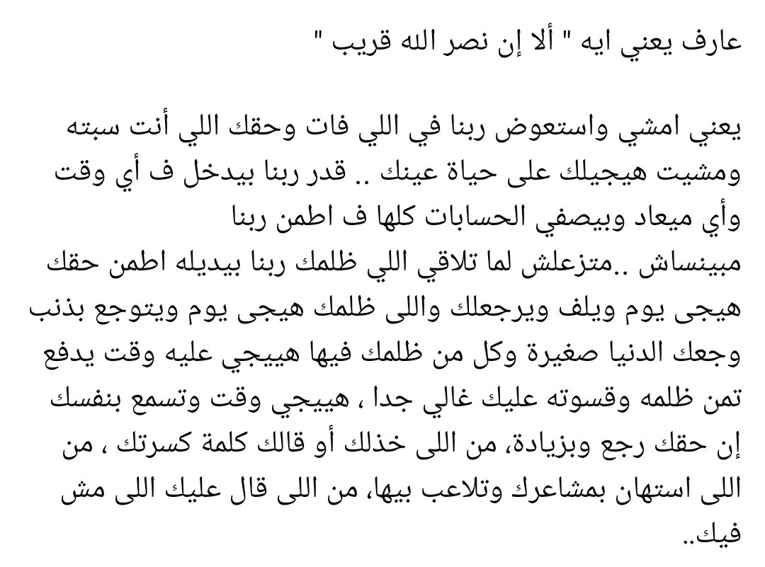 HasnaaHelwa's tweet photo. الحمد لله https://t.co/GDhhAbrTAy