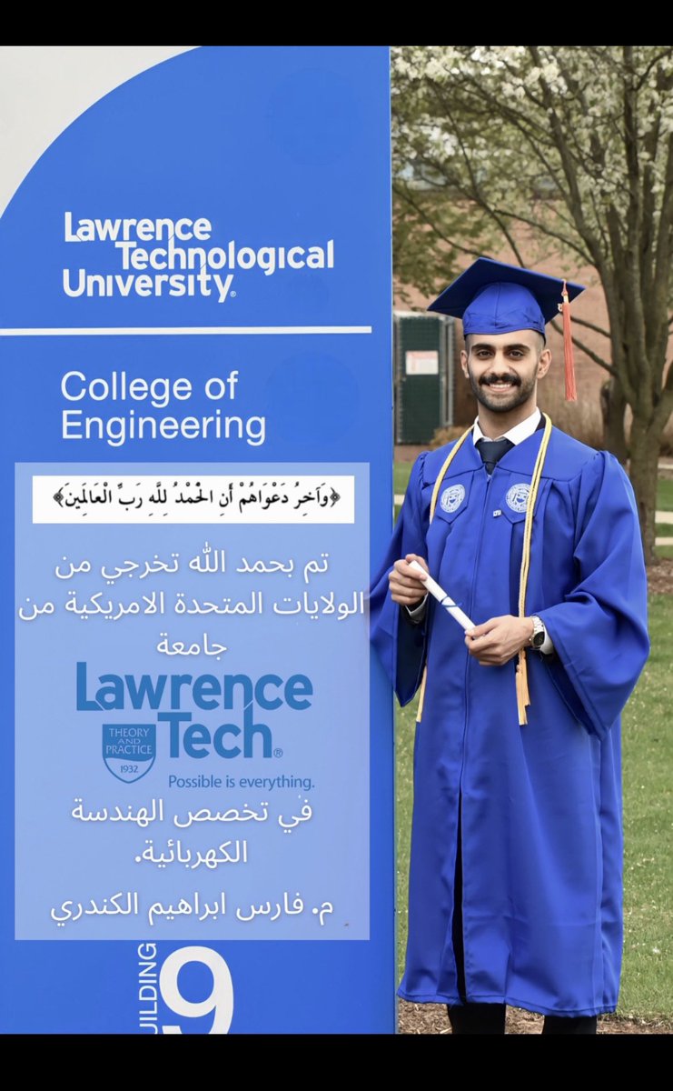 م. فارس ابراهيم الكندري tweet media