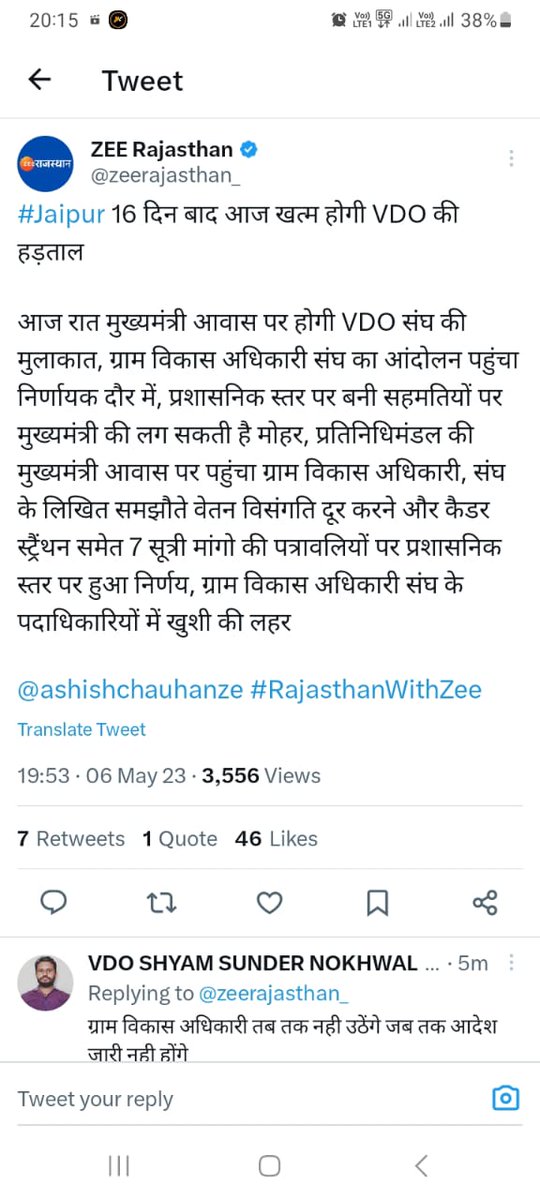 ashok201086's tweet photo. @IA_Union https://t.co/sY7Q4MLDfr