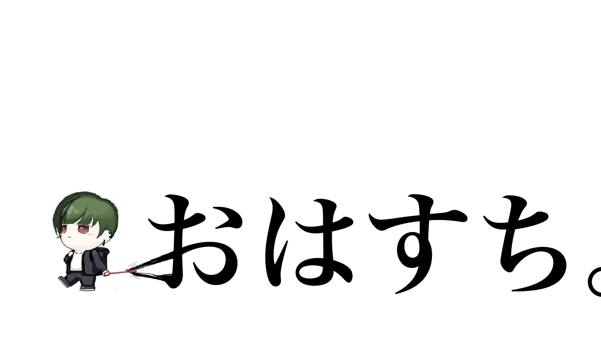 シクフォニ すち 廻 86点 シクフォニ すち 廻 86点