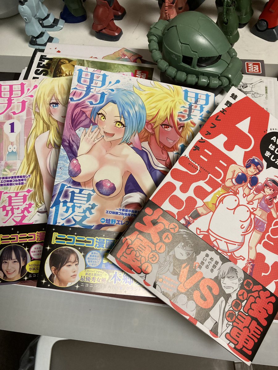 昨日ご一緒した蛙野エレファンテ先生から最新刊をいただきました。本当にいい人&イケメン👦でも、素顔は非公開なのです。