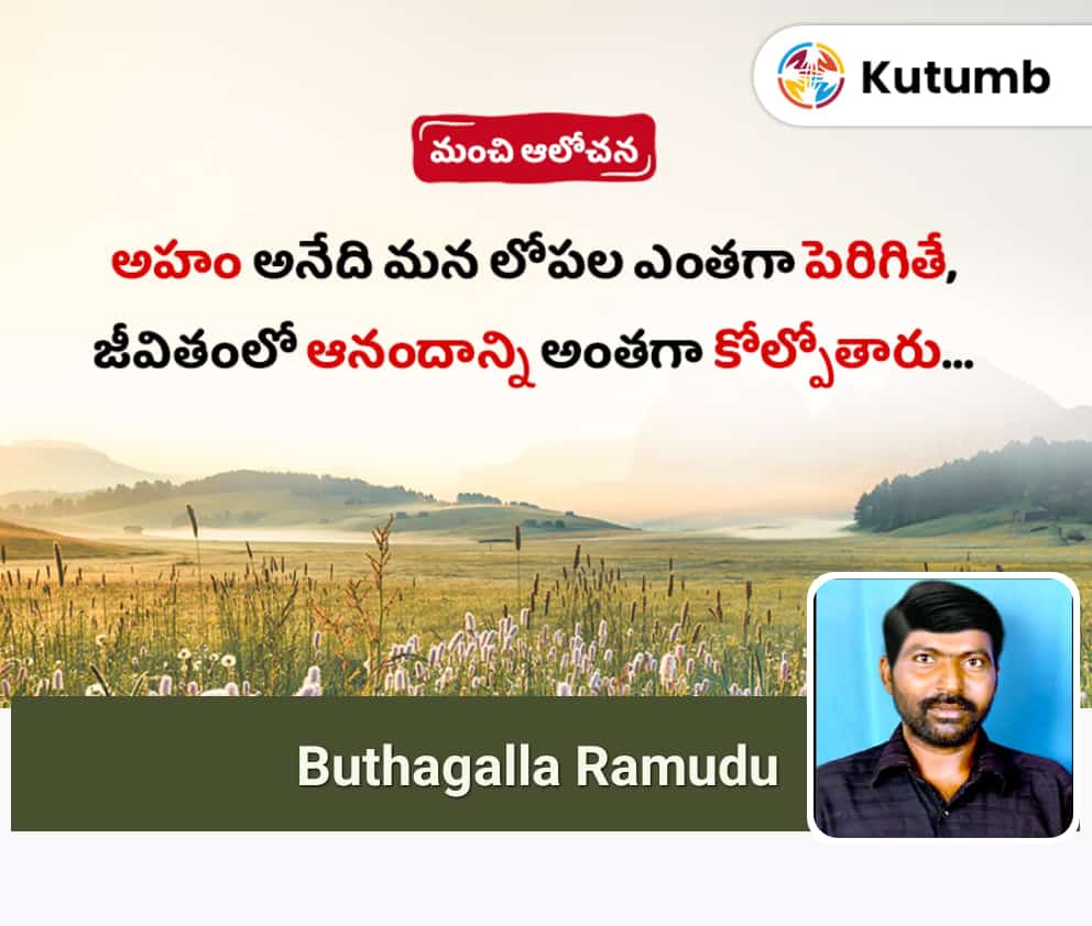 ButhagallaR's tweet photo. https://t.co/59bD7VscGd
