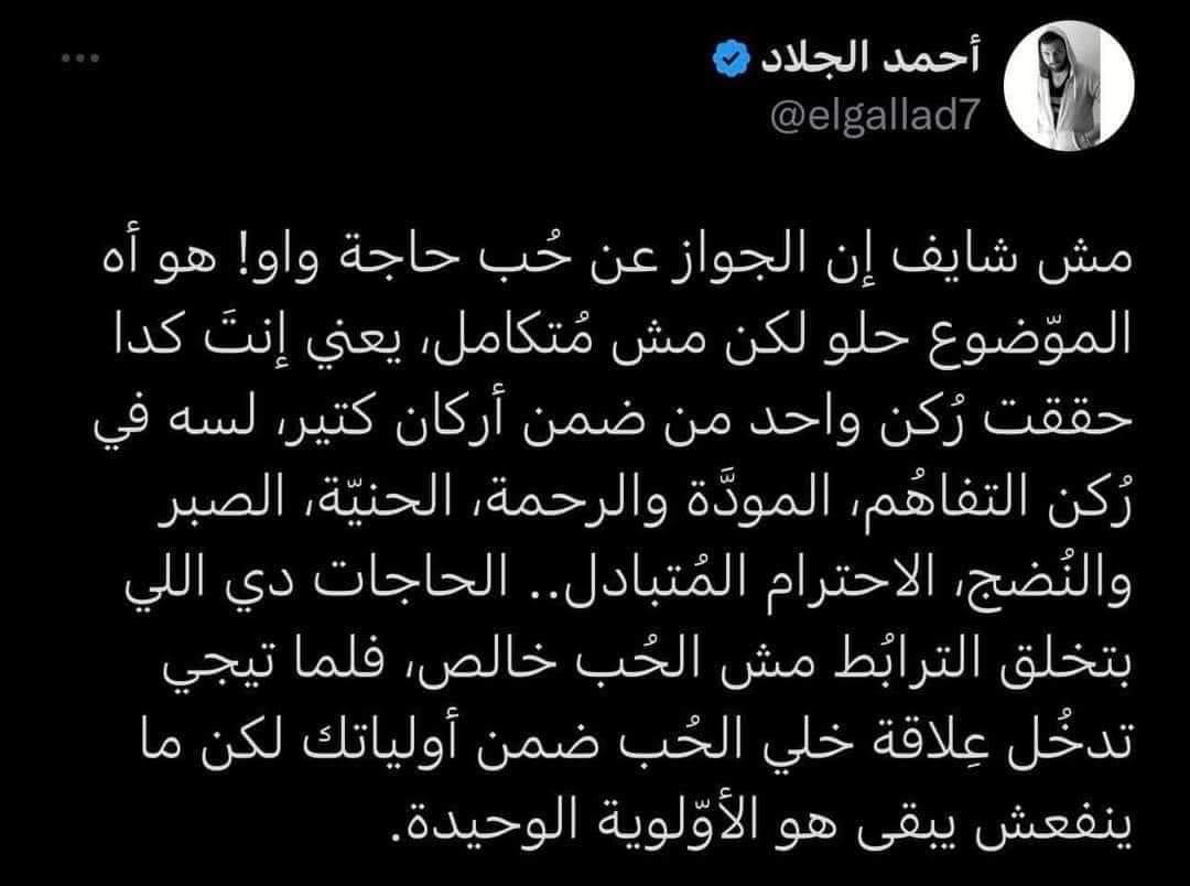 Mohamed Ayman (@mohamed71707357) on Twitter photo 
