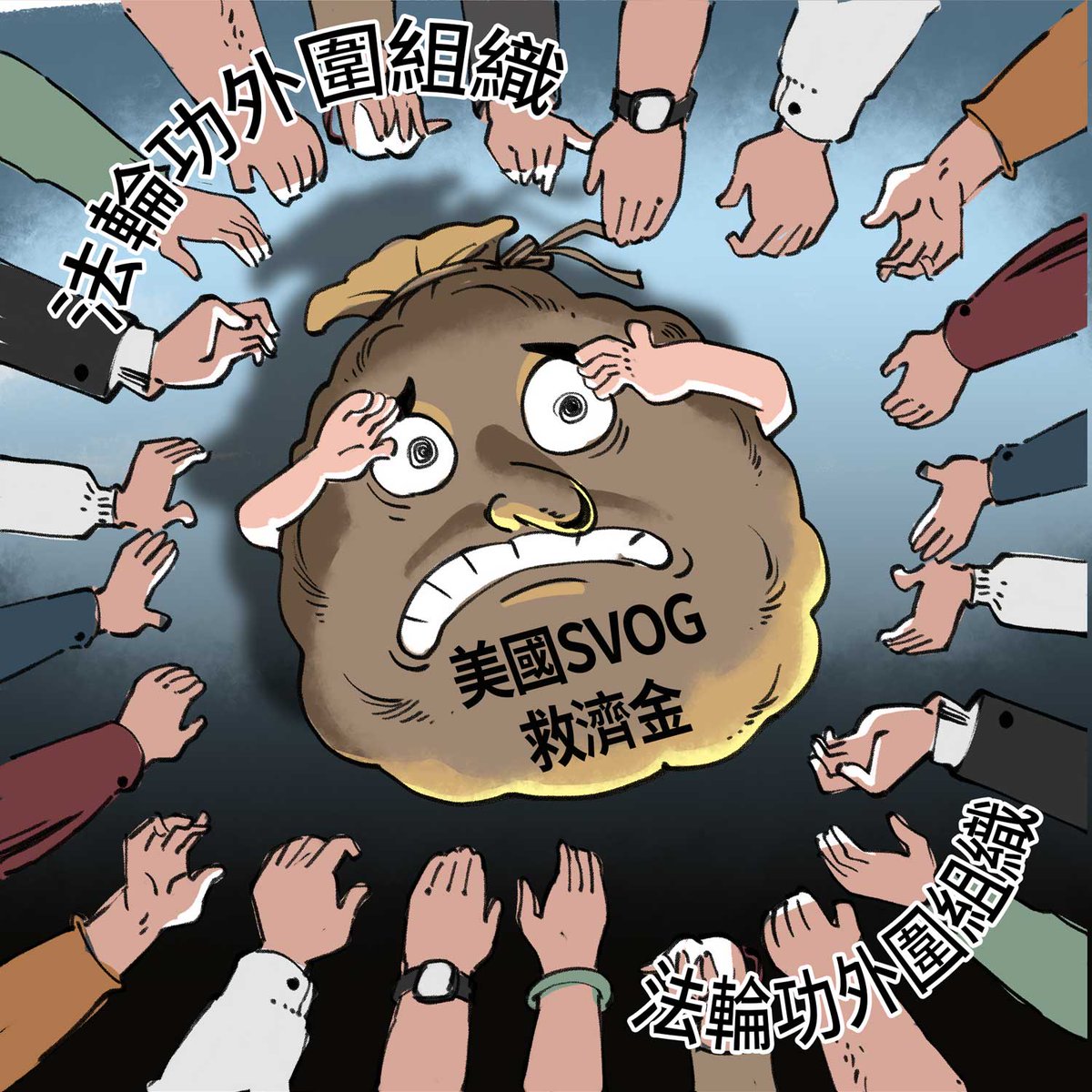 ApolloIssy's tweet image. 贪婪与疯狂