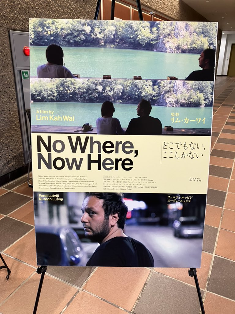 fam_cinema's tweet photo. おはようございます。本日は九州初公開のバルカン半島二部作からスタートします。12:10からの『いつか、どこかで』終了後は山梨の #富田克也 監督とつないでのトークショーも。沢山の方のご来場をお待ちしています！

#リムカーワイ
#福岡市美術館 https://t.co/NeEd4J1ECi