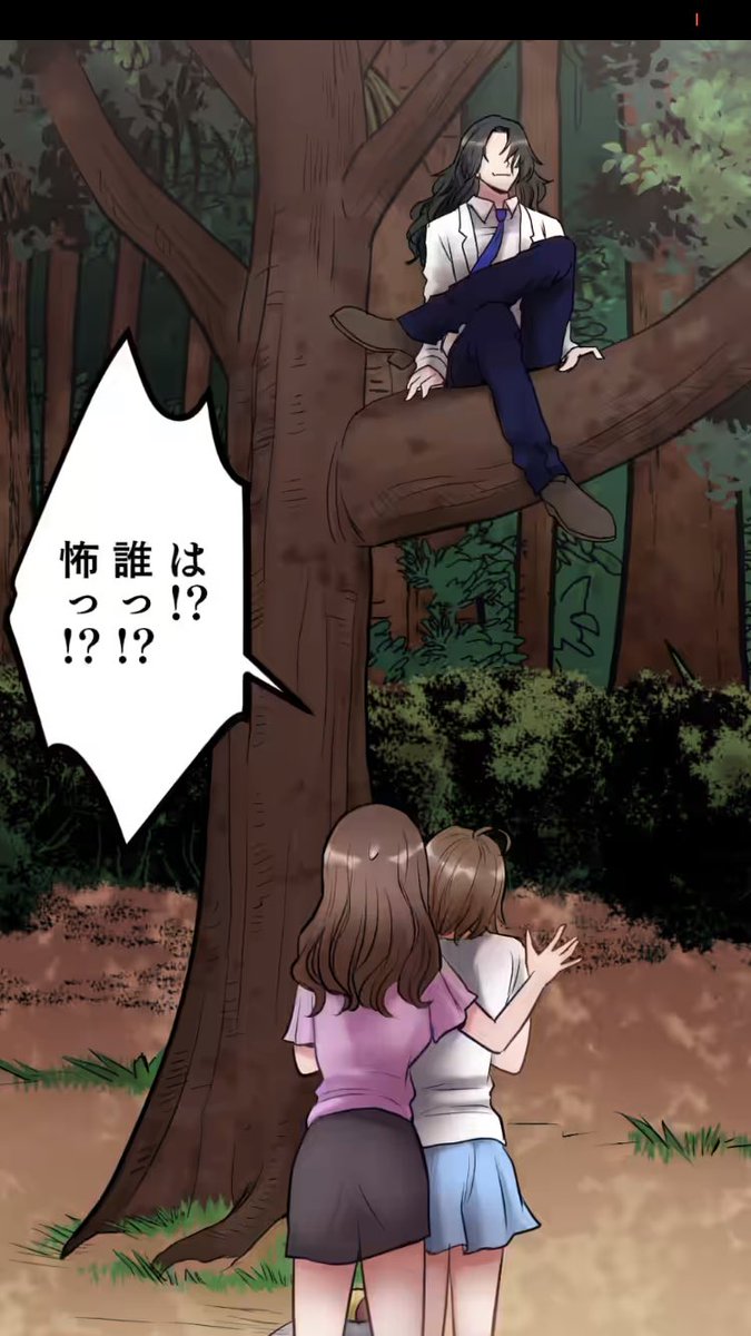 アプリがうがうで「無人島から始める異世界生活」の27話が先読み更新されました! お久しぶり更新です🙌読んでいただけると嬉しいです!🙇‍♀️🙇‍♀️🙇‍♀️ gaugau.page.link/title-895