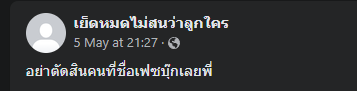 ไม่เชื่อครับ โม้🤗 tweet media