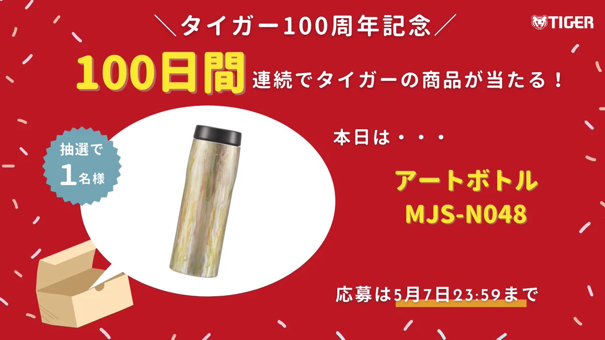 ゆーせー様 フォロー割 専用出品 FvfLUPIacAA5C1I?format=webp&