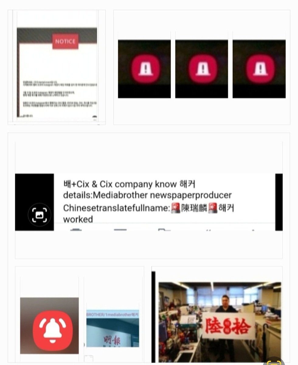 LzYmfWZVZTFQ3qG's tweet photo. #배+#누나+#Cix🚨
#배+#CixinKoreadaily+🧭+👀+
#useKoreamethodchase👇
#newspapermingpohacker
#steal블루로즈珍,#J폰꾸+#Cix2P+
#3years⬆️+
#배+#Cixknow👆#해커destroyTwitter
#배+#Kings🚨👆#hackeruse👇
#sexysourcesdestroy블루로즈👇
✍️#forCix+
#prove📰📑+#5월+#4월+🚨
#배+👑🎋
#배+👑👀 https://t.co/oMkosSFjUe