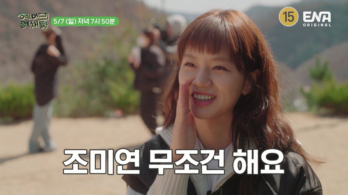 혜미리예채파 tweet media