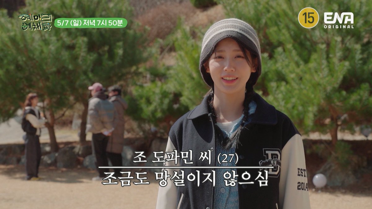 혜미리예채파 tweet media