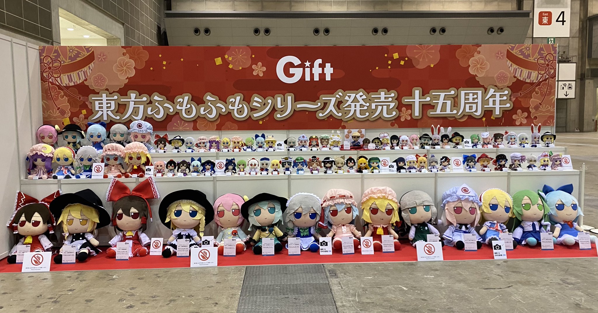 株式会社Gift on X: 