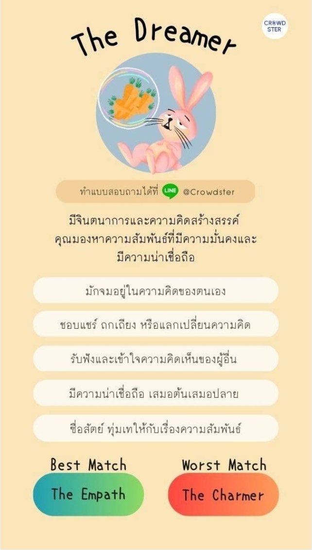 u4u_reverse's tweet photo. เล่นตามคุณแสนดีล่ะ

https://t.co/rsS474GJ5G https://t.co/ni9aI0q7v0