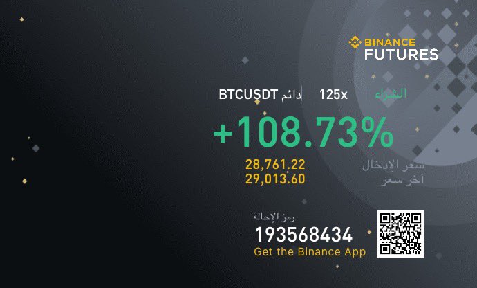 d7crypt's tweet photo. هذا هو صباح الخير بنفسة 
#البتكوين #btc #Bitcoin https://t.co/lBcB1pa9Vl