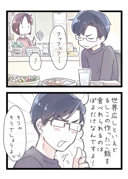 GW過去絵まつり⑧産後 