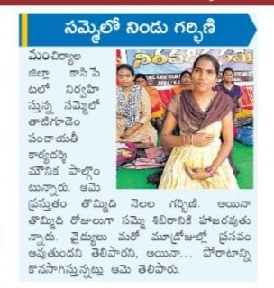 jpsmahabubabad's tweet photo. @TelanganaCMO తన బిడ్డ ఈ భూమి మీదకు వచ్చే కంటే ముందే రెగ్యులరైజేషన్ ఉత్తర్వులు జారీ చేయండి. #JPSRegularisation @tpsf2019 @TSJPS1 https://t.co/8qMD7hZZyu