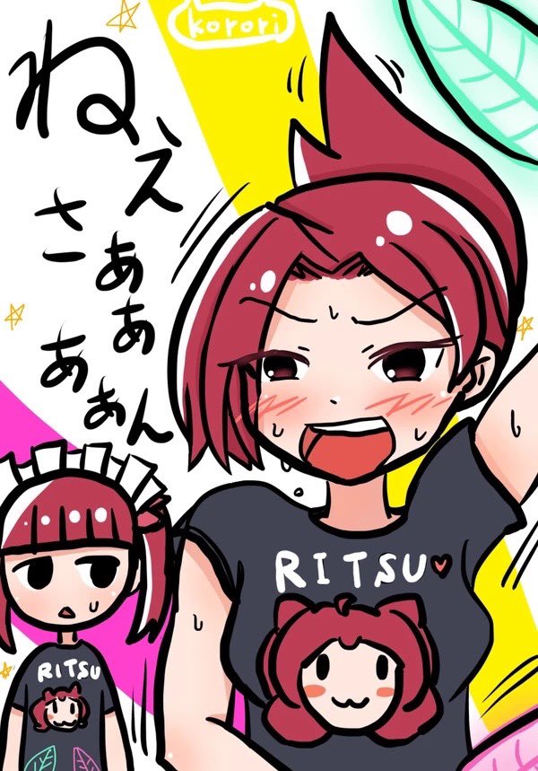 以前描いた武道館ライブを実現したアイドルりつ姉と全力で応援するりんちゃんとりなちゃんです🐈👯‍♀️💃👩‍👧‍👧✨ #ケムリクサ