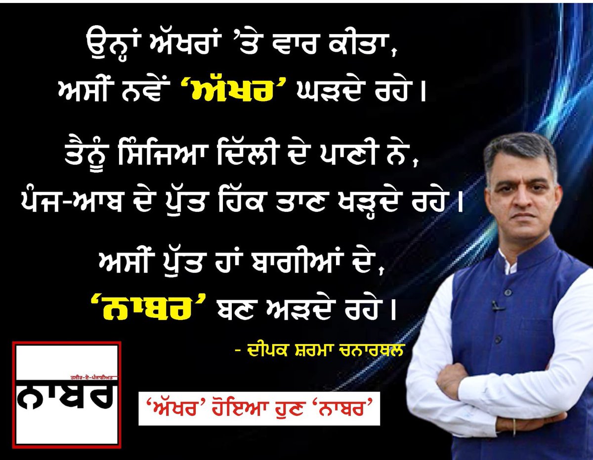 DChanarthal's tweet photo. https://t.co/PJdp2zUwIb