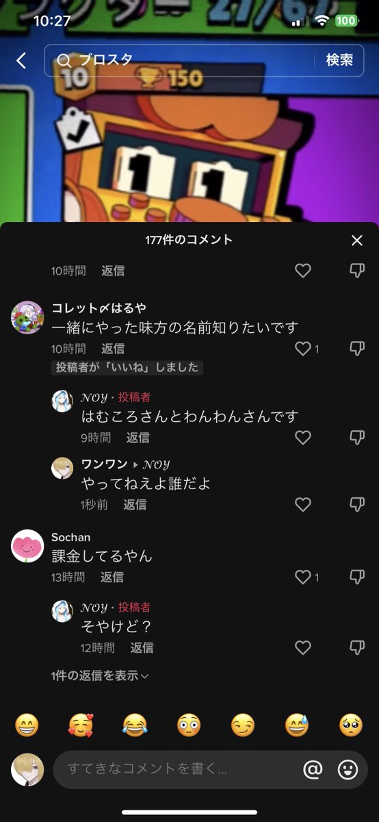 "ワンワン" tweet media