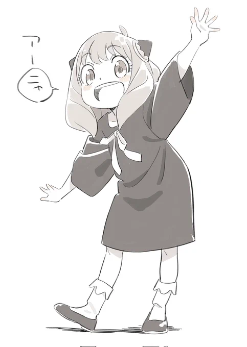 スパイ落書きたち 