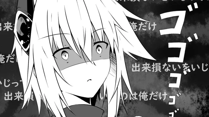 長ったらしく語ってすみませんでした。 これが世に聞いた【お気持ち表明】? になるのかな。  そんな事より今日でGW最後って…………マジ? (あれ? 昨日もそんな事言った気が……
