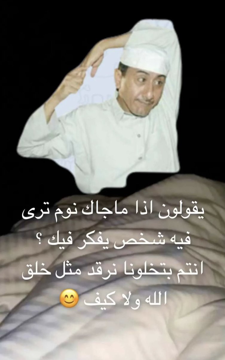 nooraa511's tweet photo. 😂😂 https://t.co/QMjXFQTc0q
