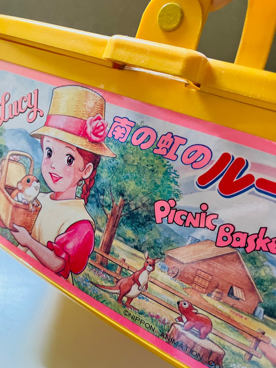 南の虹のルーシー - Search / X