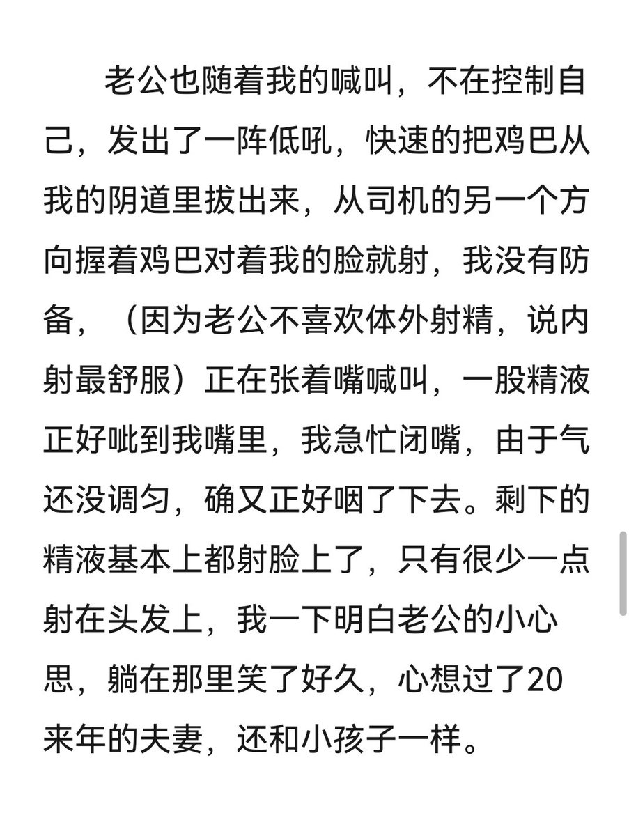 果爸 tweet media