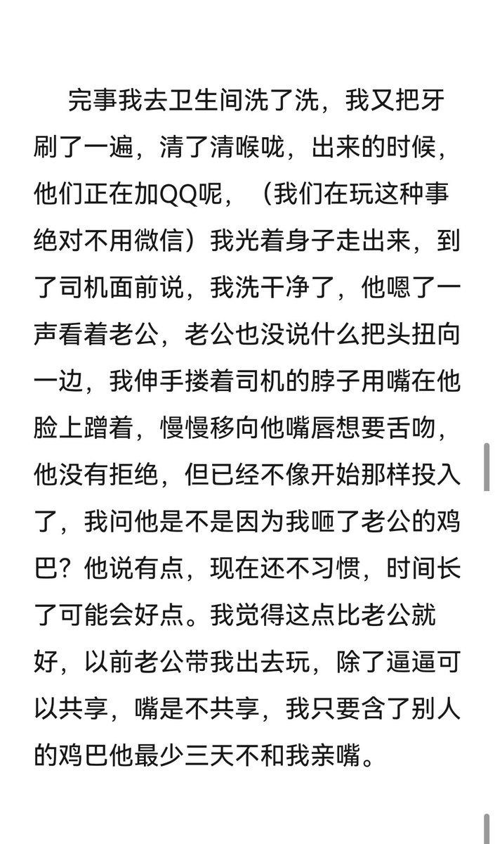 果爸 tweet media