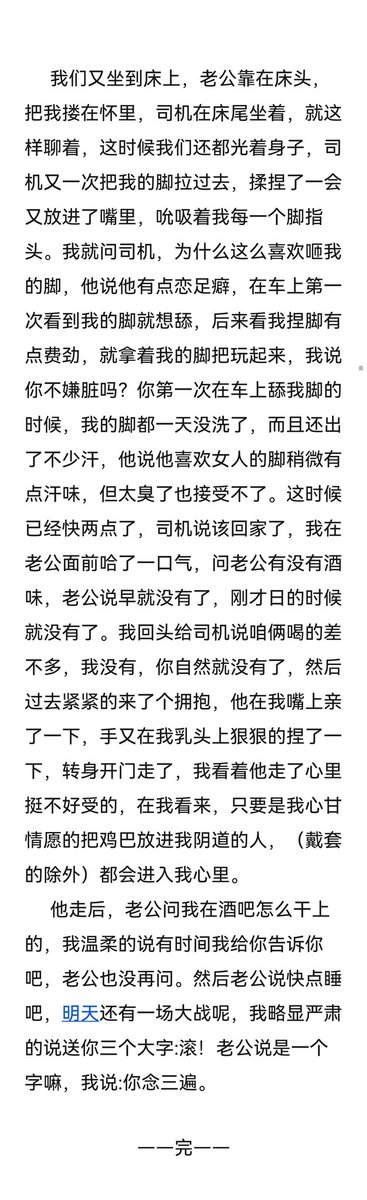 果爸 tweet media