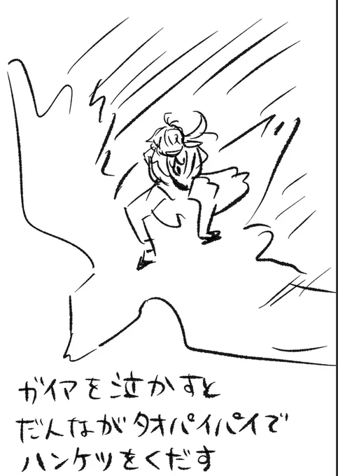 前に配信で雑談してた時の落書きなんだけど、何となく語呂が良くてずっと消せずに、だからと言って清書する気も保存する気も起きず2ヶ月もキャンパスを陣取ってたやつ 