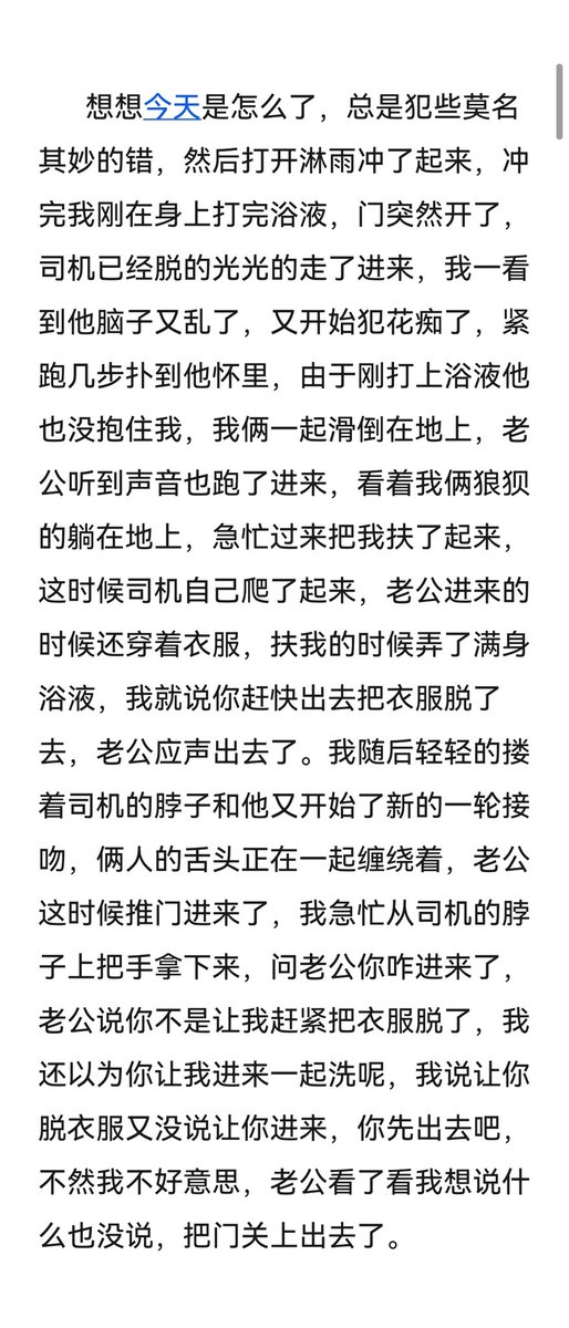 果爸 tweet media