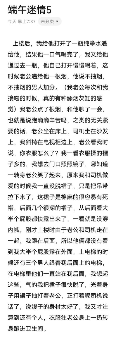 果爸 tweet media