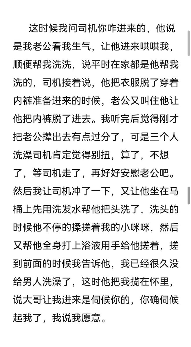 果爸 tweet media