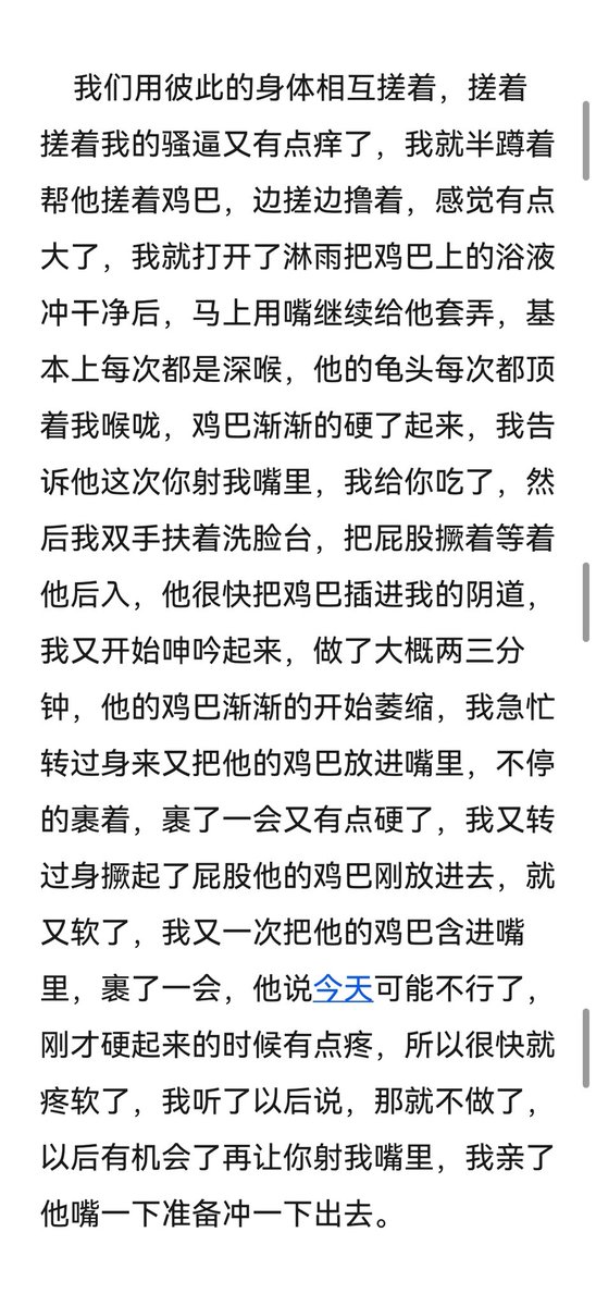果爸 tweet media