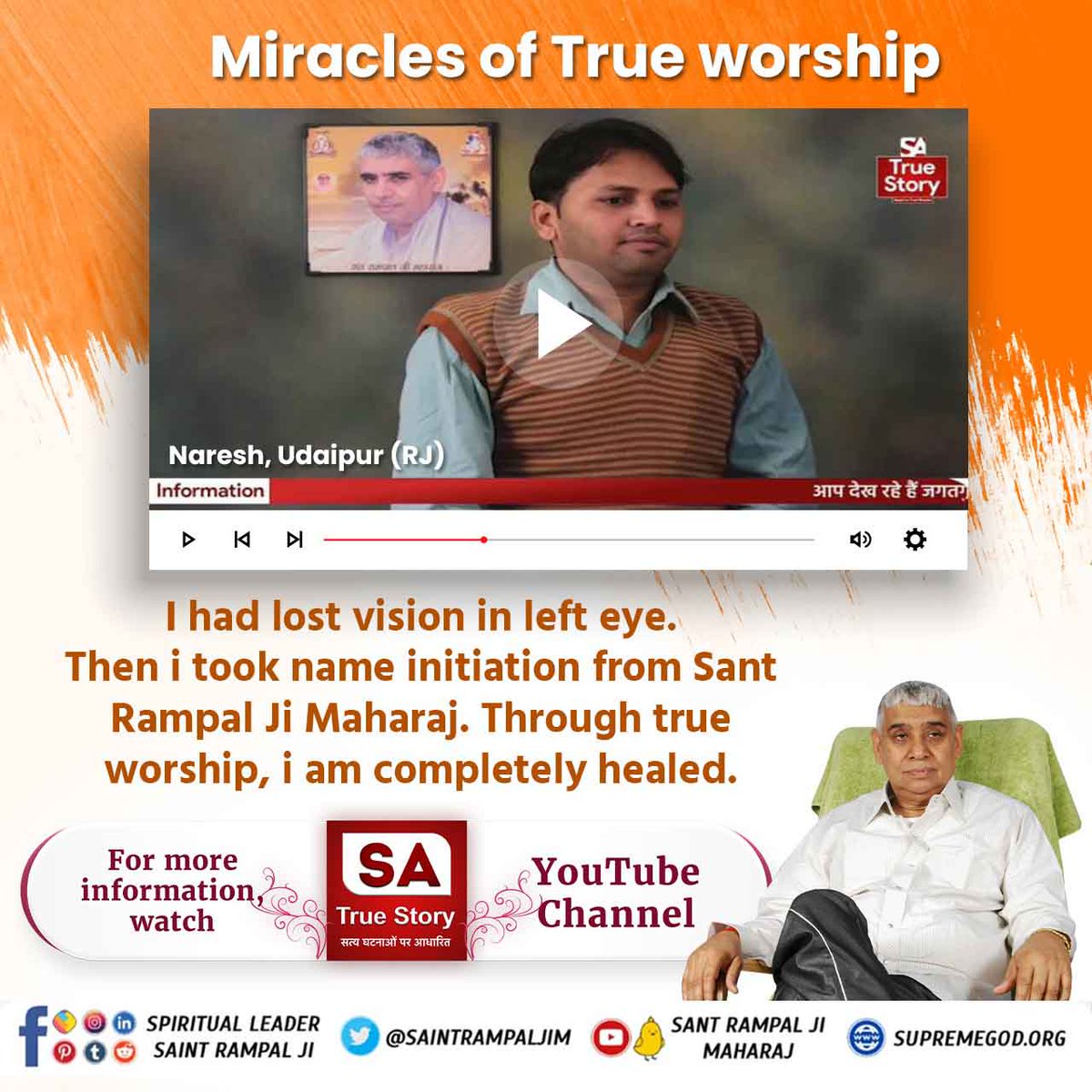 Meera08326342's tweet photo. #Power_Of_TrueWorship
वेद बताते हैं पूर्ण परमात्मा की सतभक्ति से रोगियों के रोग नाश होते हैं और संत रामपाल जी महाराज के शिष्यों को ये लाभ मिल भी रहे हैं।
👉 अधिक जानकारी के लिए Visit करे SA TRUE STORY यूट्यूब चैनल।
Sant Rampal Ji Maharaj https://t.co/TnvV44KjS6
