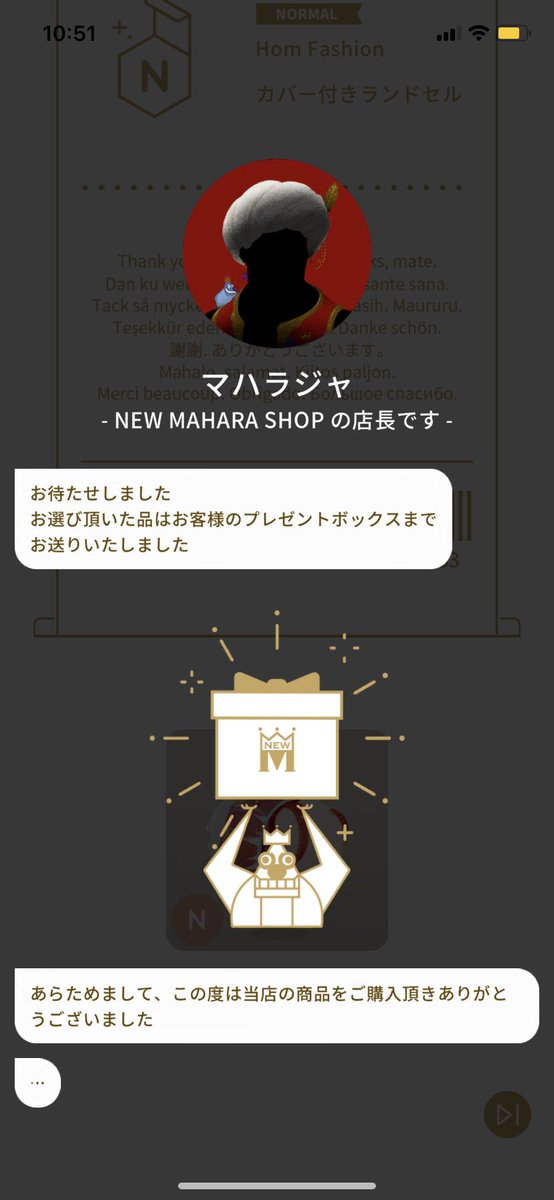 livchii's tweet photo. 課金というパワープレイ https://t.co/nQNpvH3YWg