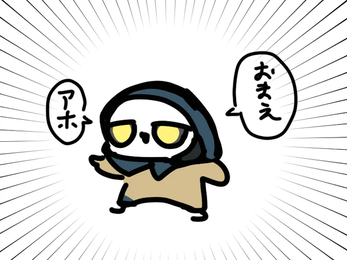 エアプアッシュらくがき
