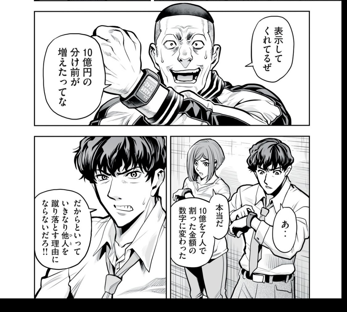 ダイジェスト 
