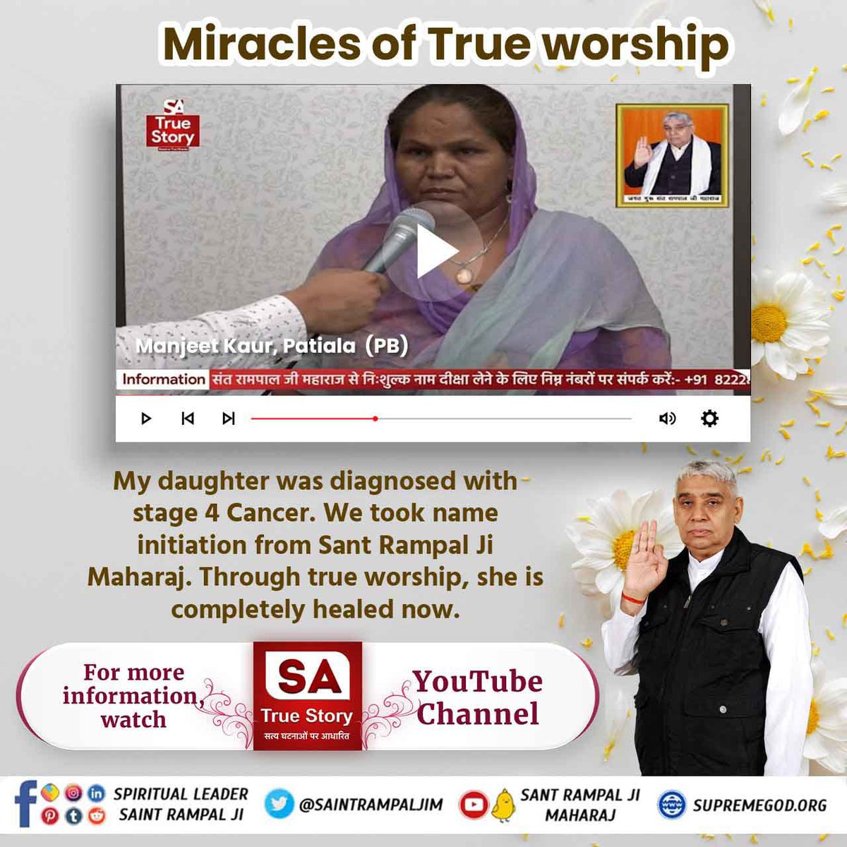 #Power_Of_TrueWorship
My daughter was diagnosed with stage 4 Cancer. We took name initiation from Sant Rampal Ji Maharaj. Through true worship, she is completely healed now.
Sant Rampal Ji Maharaj