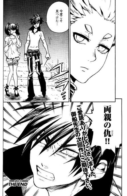 両親の仇！」（おわり）で打ち切られた最終回だけ有名なヤオヨロズ