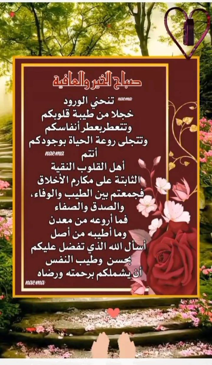 AlrawySalim's tweet photo. @NawalAlHomoud https://t.co/P8LJXZFkKy