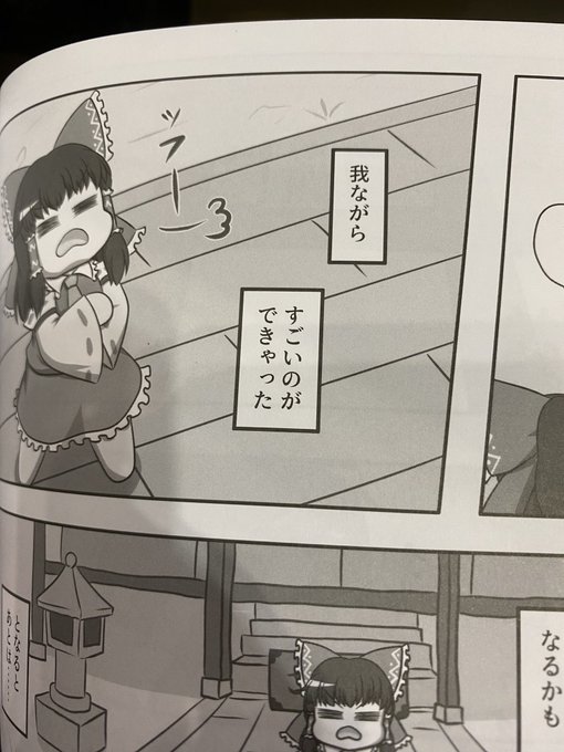 ガガンボ（キノコ）(@le16144) さんのマンガ一覧 : リツイート順
