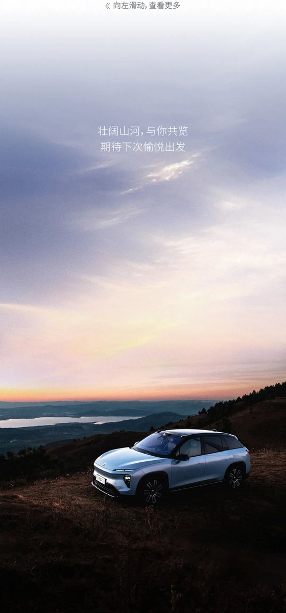 NioStrats's tweet photo. $NIO bring peace of mind to users, enjoy travel, leave servce to #NIO
#NioService
791 road rescue
16225 worry-free car wash servce
18566 door-2-door pickups deliveries
19671 valet park
TOP 3 popular valet parking places: airports
Shanghai Pudong
Guangzhou Baiyun
Beijing Capital https://t.co/M8xzDS5akC