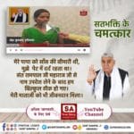 #Power_Of_TrueWorship वेद में लिखा है कि पूर्ण परमात्मा मर चुके हुए साधक को भी जीवित करके 100 वर्ष तक जीने की शक्ति भी दे सकता है। संत रामपाल जी महाराज ऐसी ही सतभक्ति बताते हैं। Sant Rampal Ji Maharaj