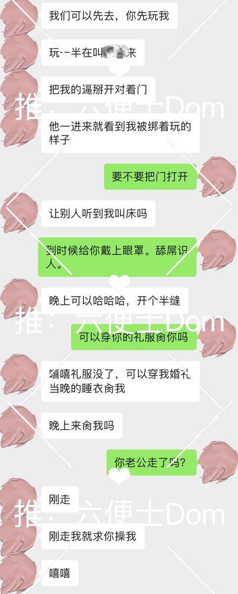 还能说什么？只能冲了！
其实内心也没有太多的想法😂，男人都不是好东西，容易得手的就不在乎。而且还是得手了好几次的。会不会以后越来越变态？欲望无止境。。 https://t.co/rwQ9WMsVvd